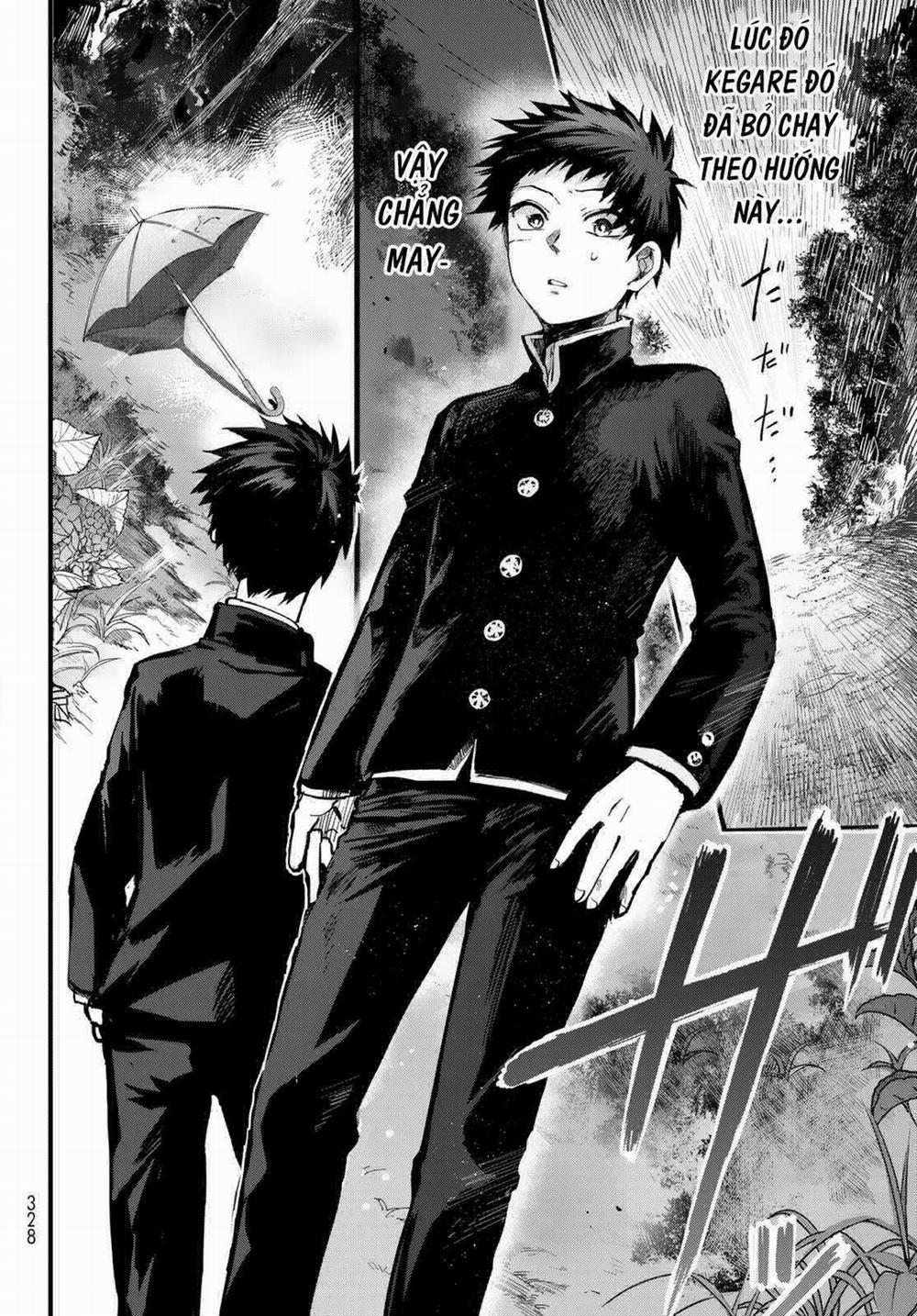 Kyuuki No Adabana 1.2 trang 17