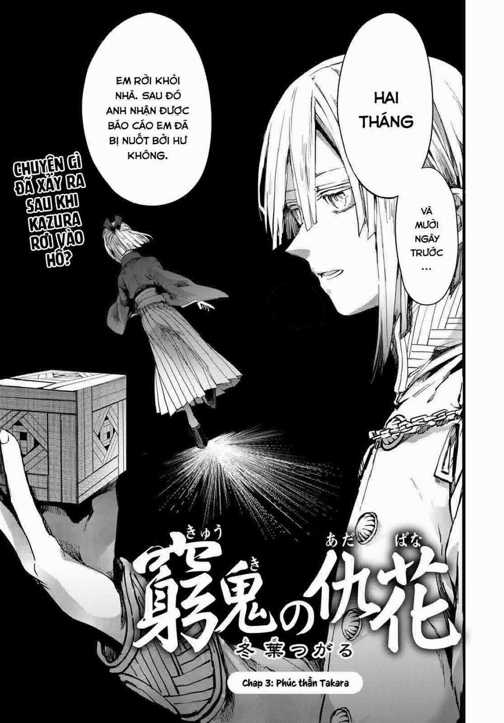Kyuuki No Adabana 3 trang 1