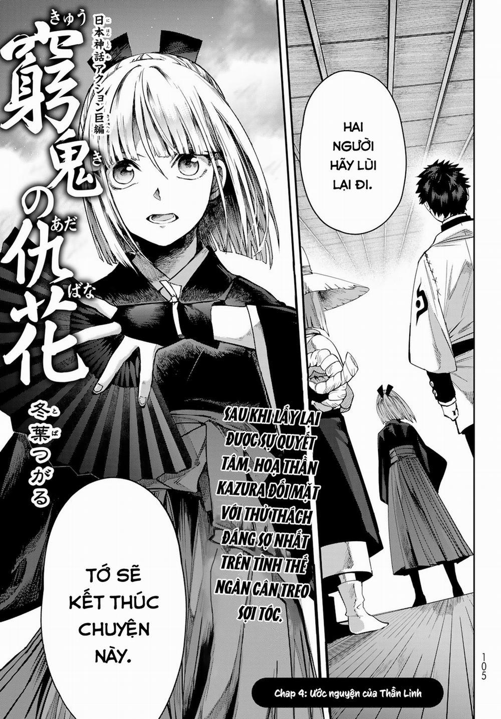 Kyuuki No Adabana 4 trang 1