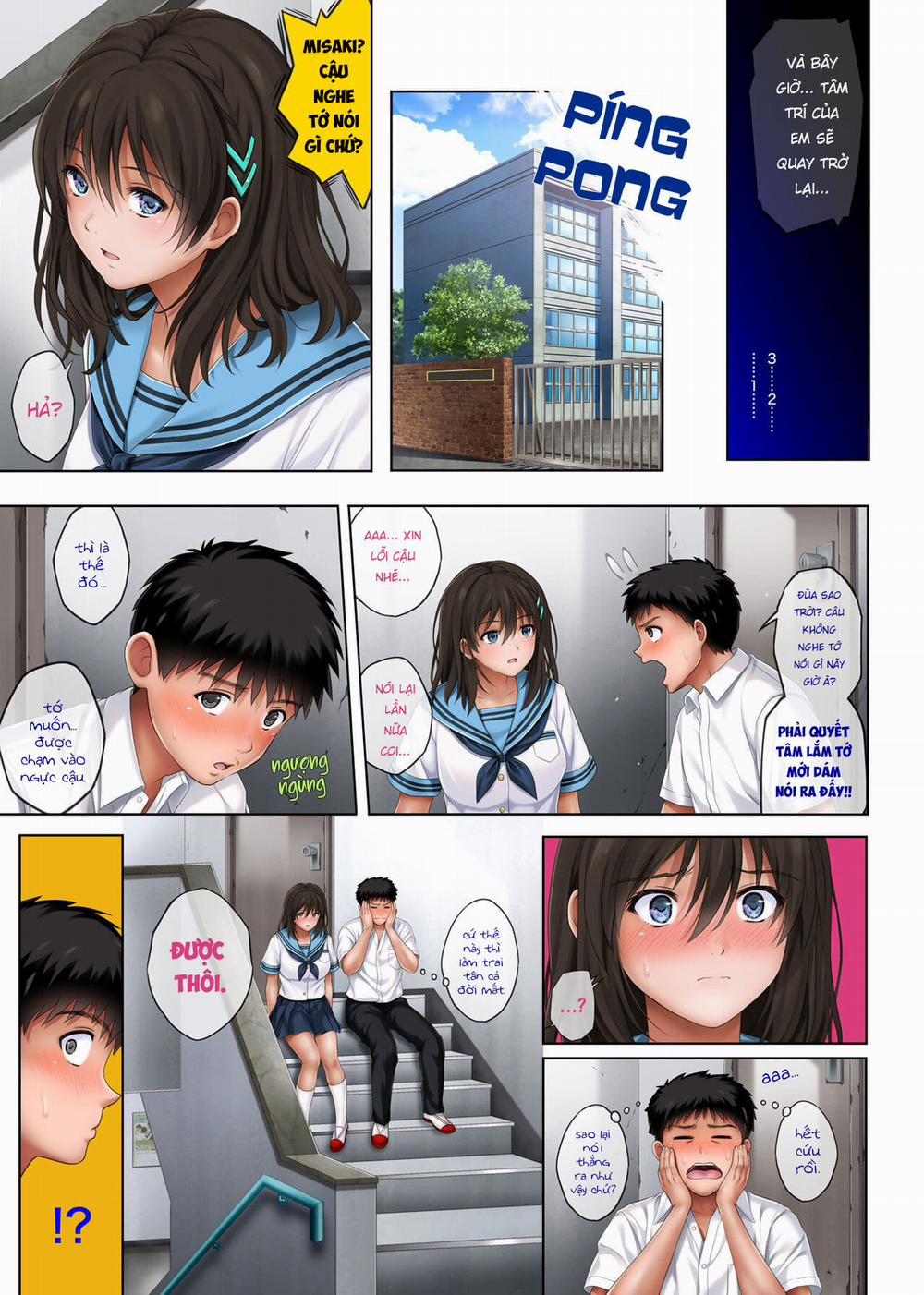 Là mơ hay là thật Thôi miên Misaki Saito (Phần 0 trang 1