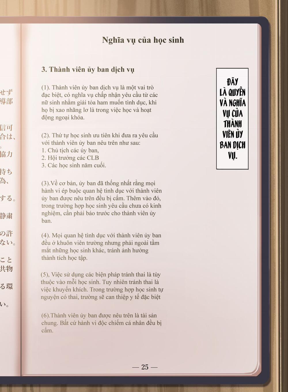 Là nam sinh duy nhất, trường cho phép tôi chịch dạo khắp nơi 2 1: 15:00 -Tại Thư viện trang 5