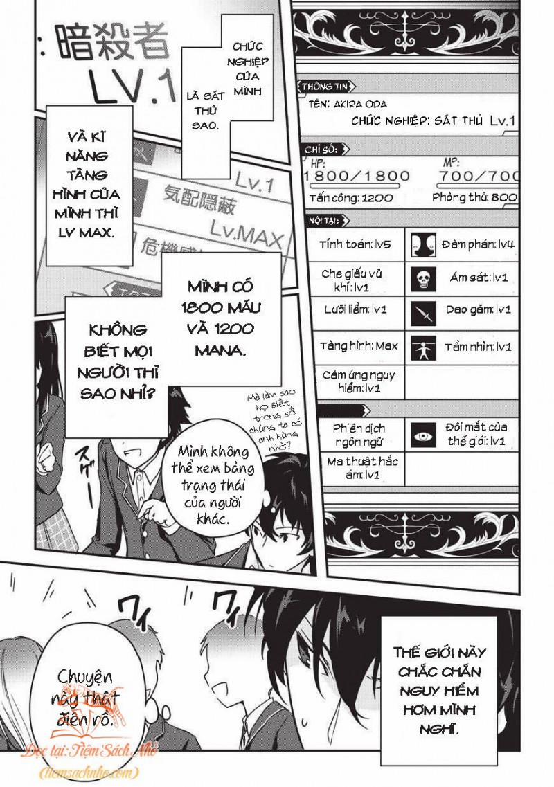 Là Sát Thủ, Nhưng Tôi Còn Mạnh Hơn Cả Anh Hùng 1 trang 9