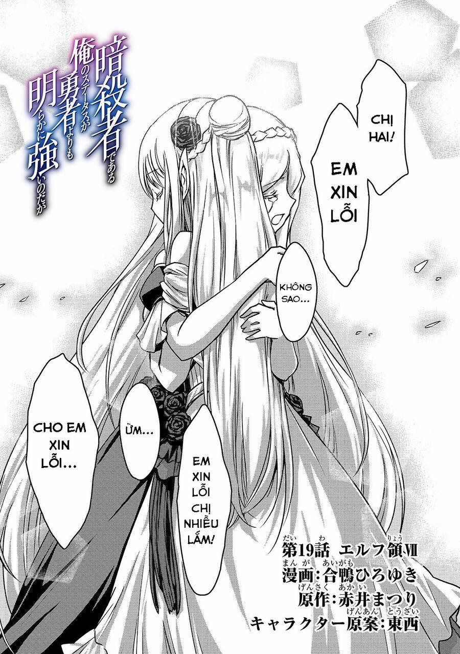 Là Sát Thủ, Nhưng Tôi Còn Mạnh Hơn Cả Anh Hùng 19 trang 2