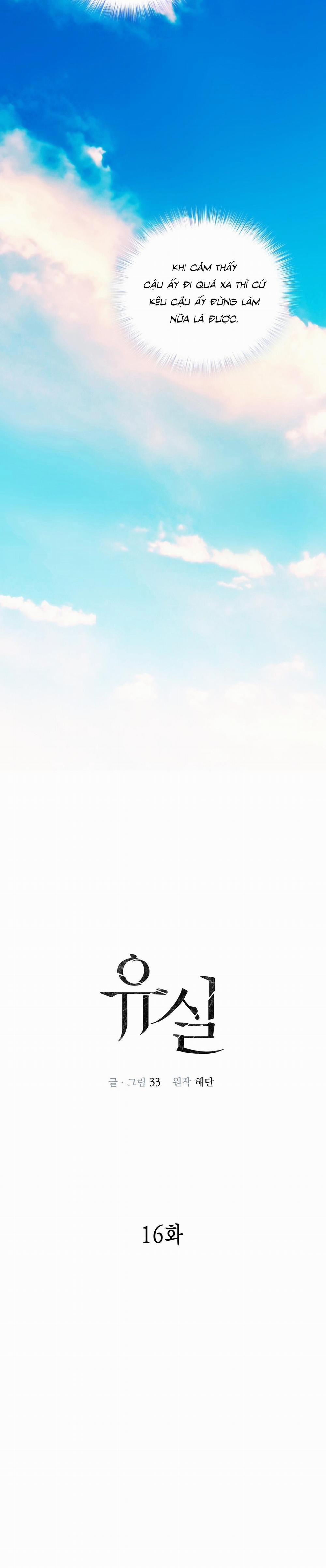 Lạc Lối 16 trang 11