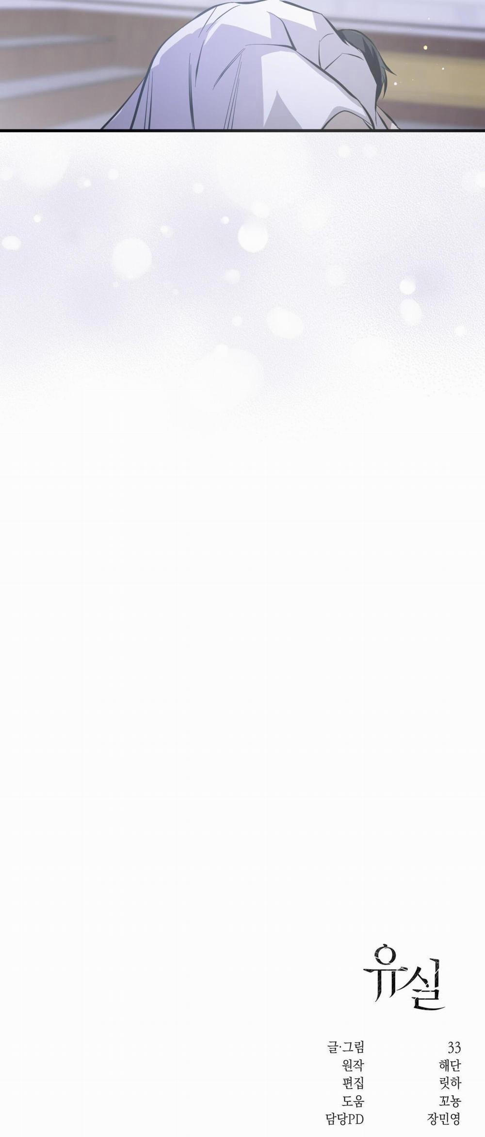 Lạc Lối 26 trang 58