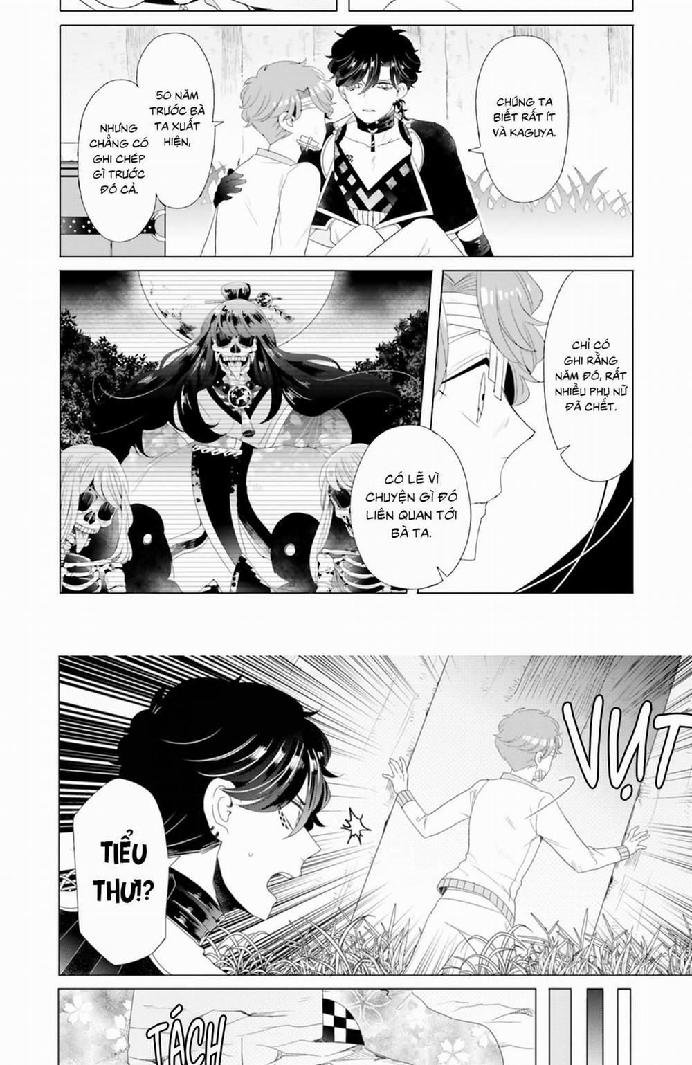 Lạc Vào Thế Giới Otome 15 END SS1 trang 4
