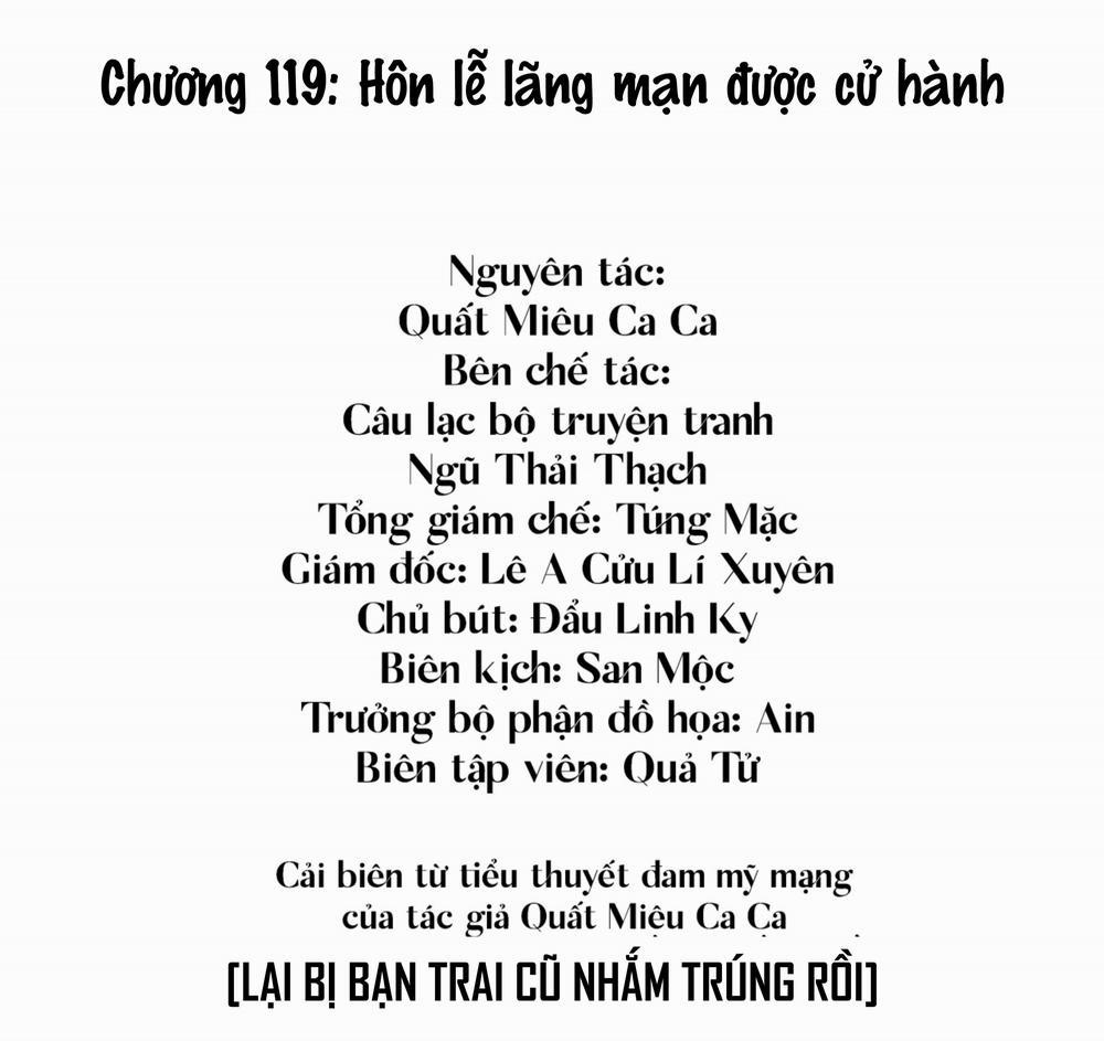 Lại Bị Bạn Trai Cũ Nhắm Trúng Rồi 119 trang 1