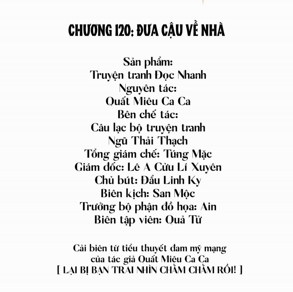 Lại Bị Bạn Trai Cũ Nhắm Trúng Rồi 120 trang 0