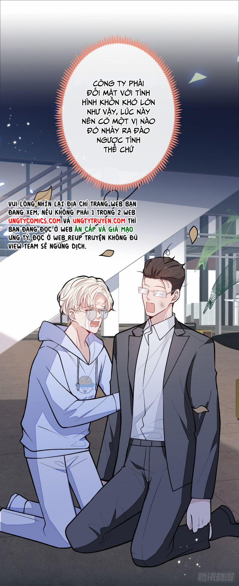 Lại Bị Nam Thần Trêu Lên Hot Search 149 trang 12