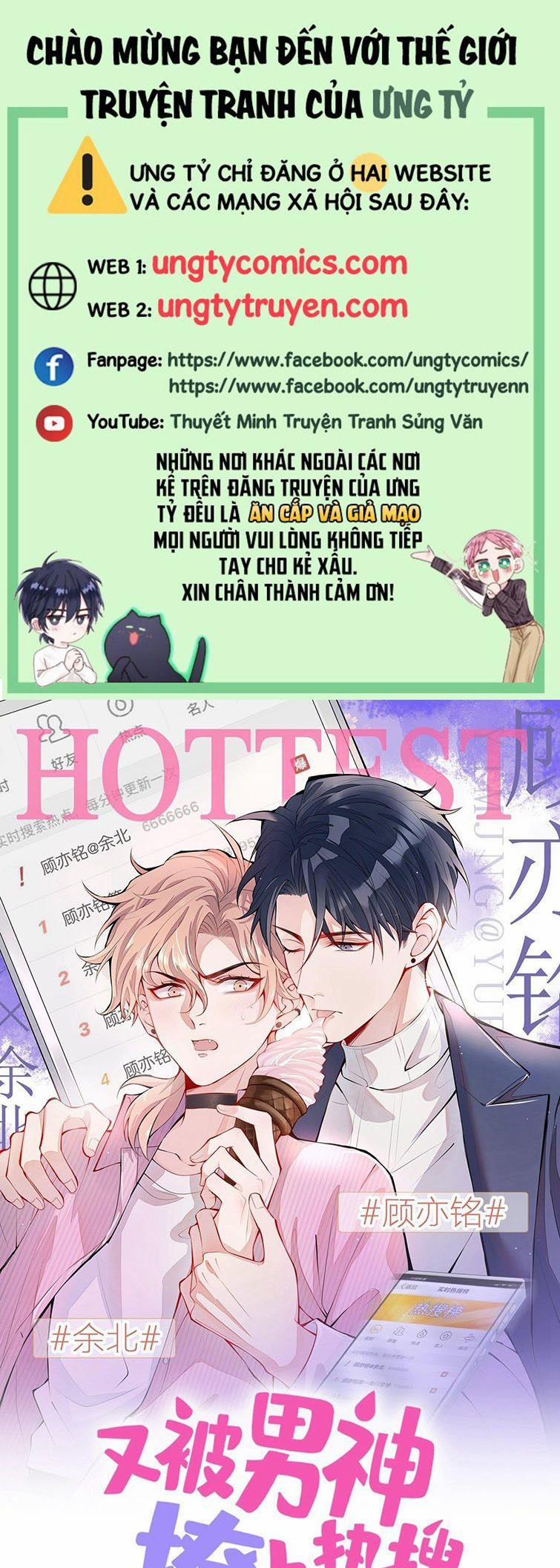 Lại Bị Nam Thần Trêu Lên Hot Search 150 trang 0
