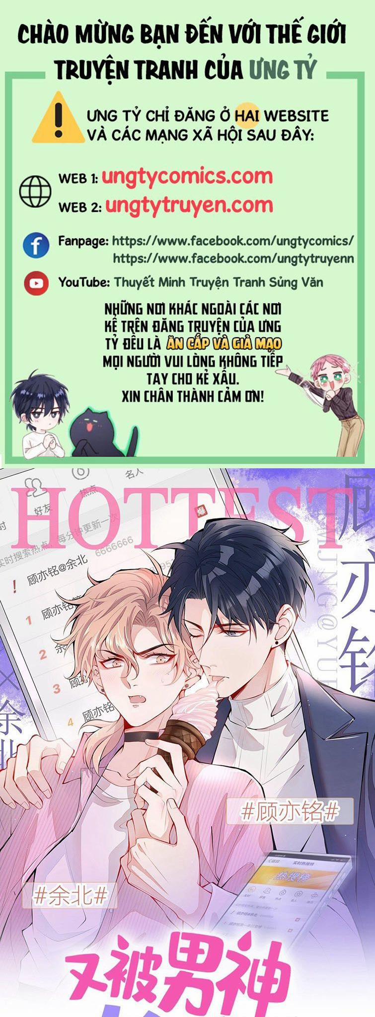 Lại Bị Nam Thần Trêu Lên Hot Search 154 trang 0