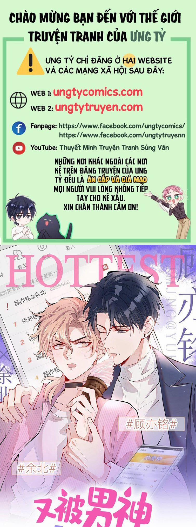Lại Bị Nam Thần Trêu Lên Hot Search 155 trang 0