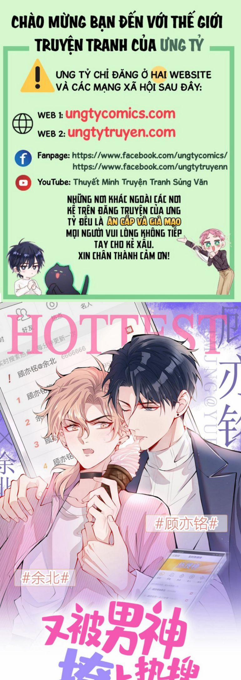 Lại Bị Nam Thần Trêu Lên Hot Search 158 trang 0