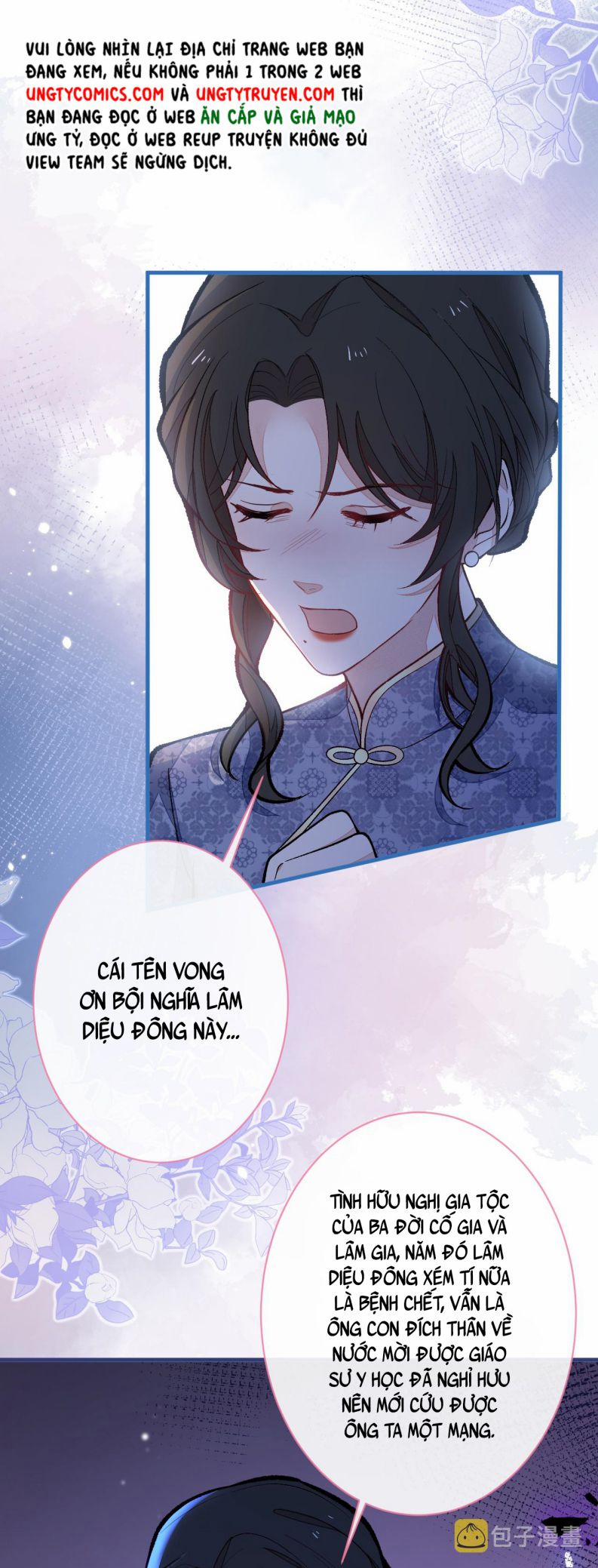 Lại Bị Nam Thần Trêu Lên Hot Search 161 trang 13