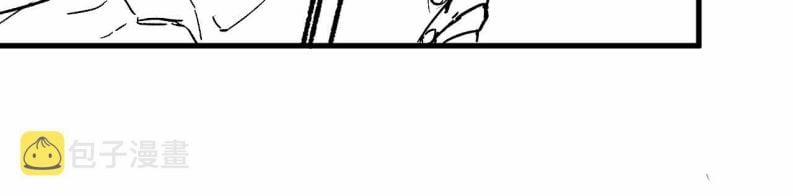 Lại Bị Nam Thần Trêu Lên Hot Search 161 trang 53