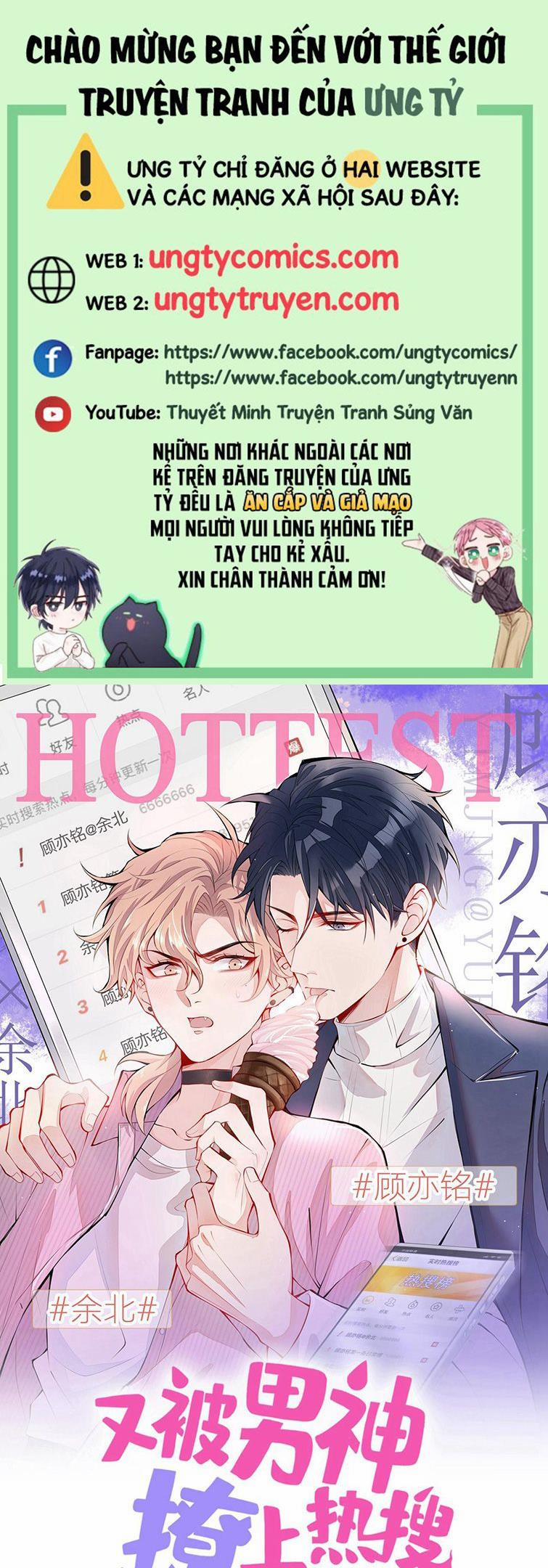 Lại Bị Nam Thần Trêu Lên Hot Search 163 trang 0