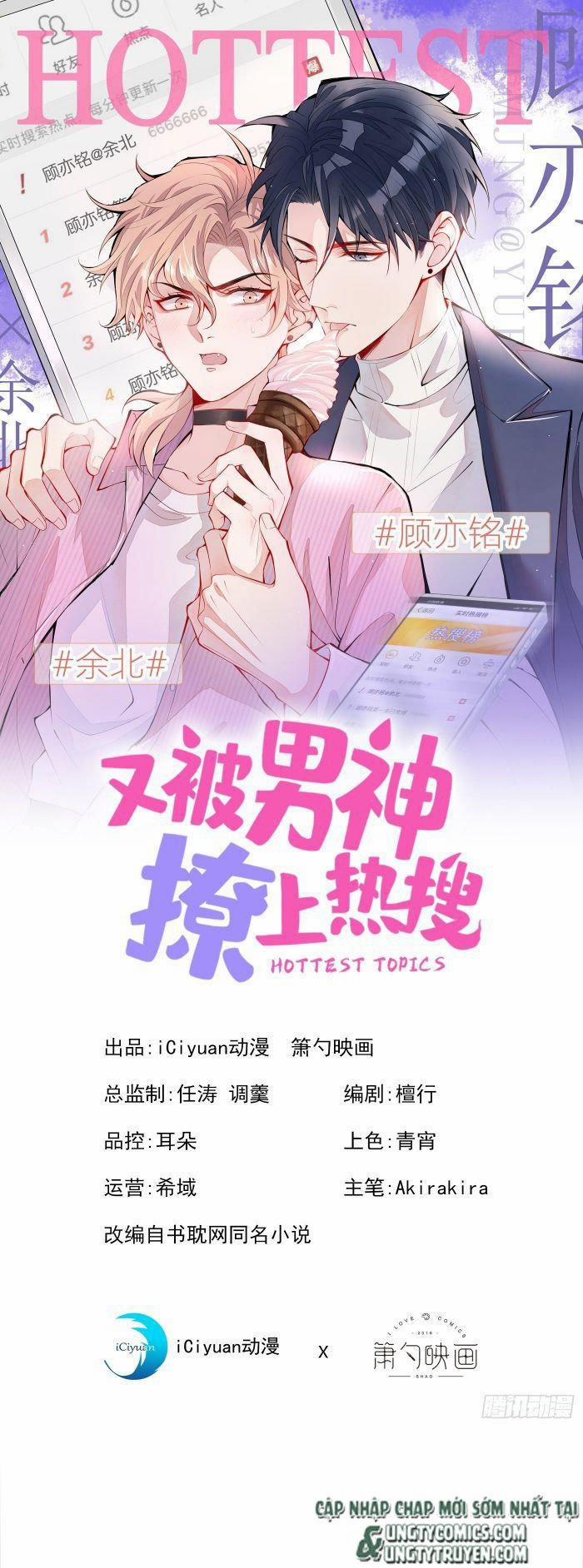 Lại Bị Nam Thần Trêu Lên Hot Search 86 trang 1