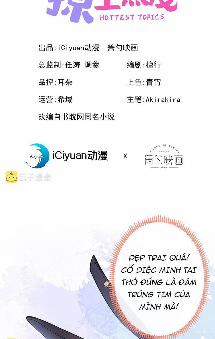 Lại Bị Nam Thần Trêu Lên Hot Search Ngoại truyện 2 trang 1