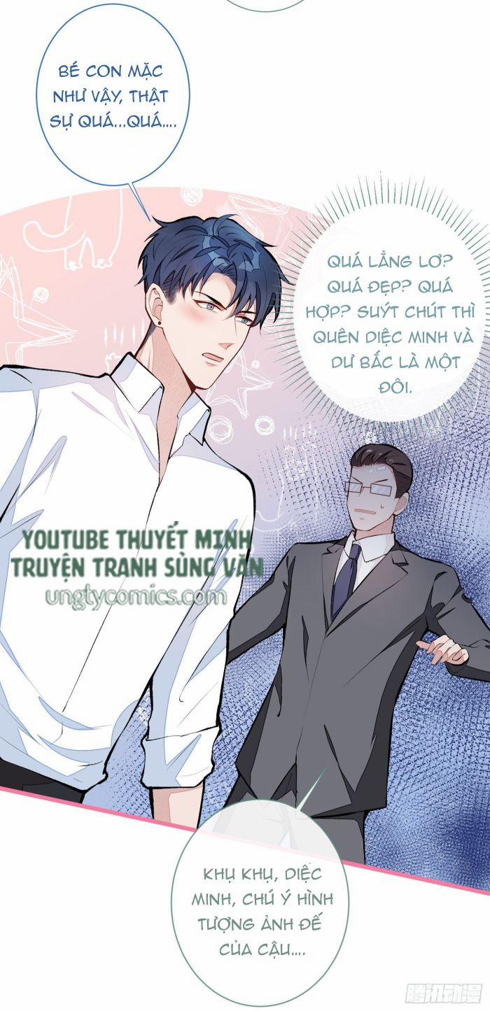 Lại Bị Nam Thần Trêu Lên Hot Search Ngoại truyện: Phúc lợi mặc đồ nữ trang 14