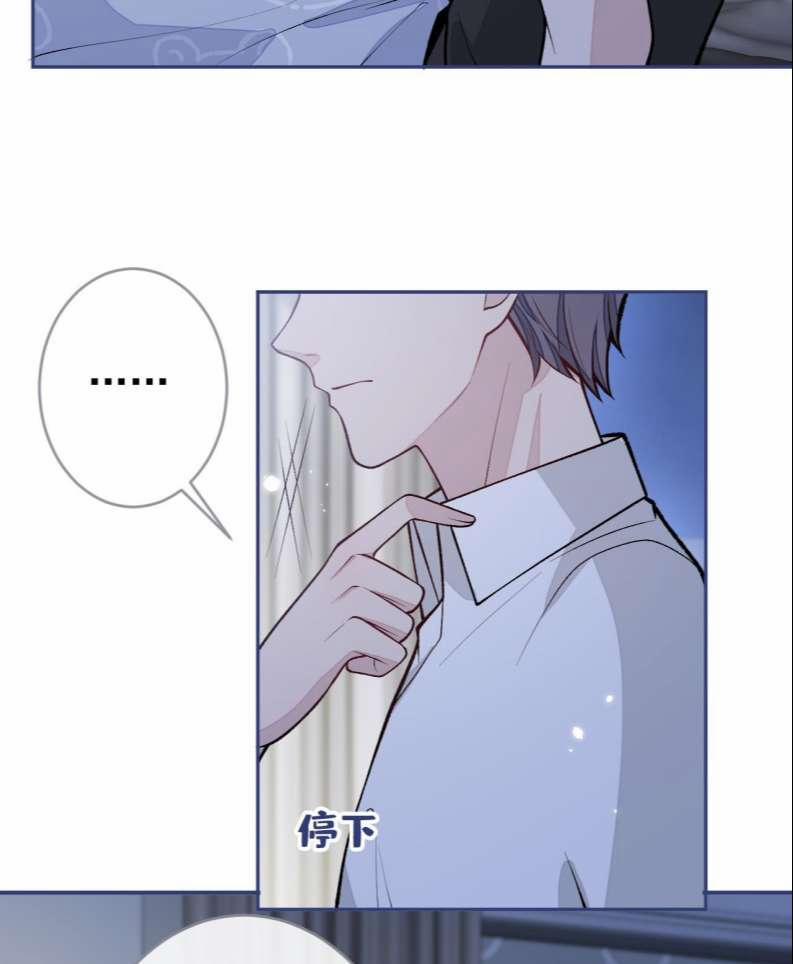 Lại Bị Nam Thần Trêu Lên Hot Search Phiên Ngoại 10 trang 22