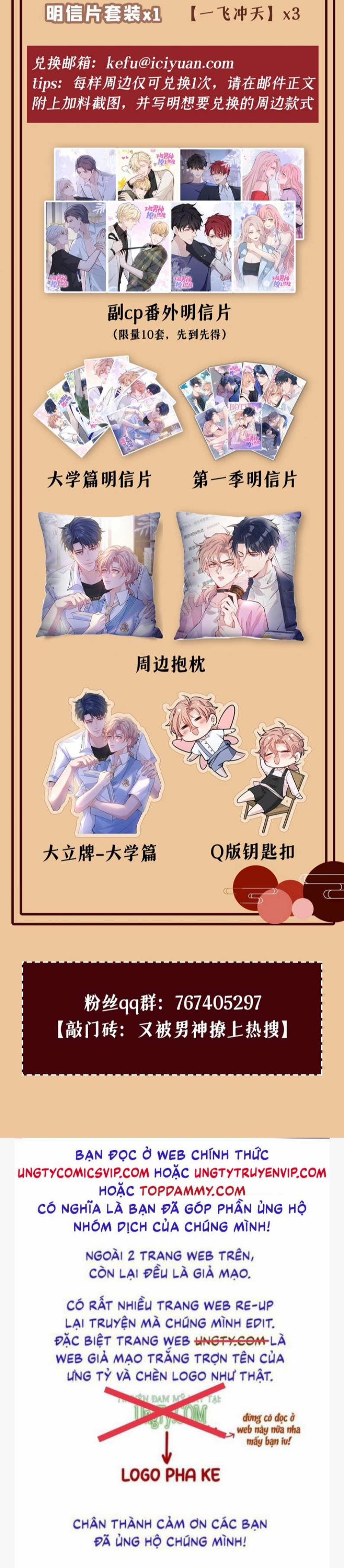 Lại Bị Nam Thần Trêu Lên Hot Search Phiên Ngoại 16 trang 26