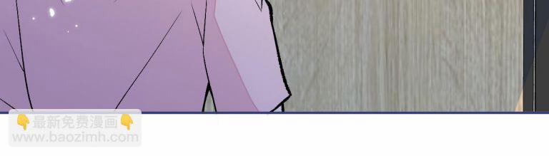 Lại Bị Nam Thần Trêu Lên Hot Search Phiên Ngoại 23 trang 60