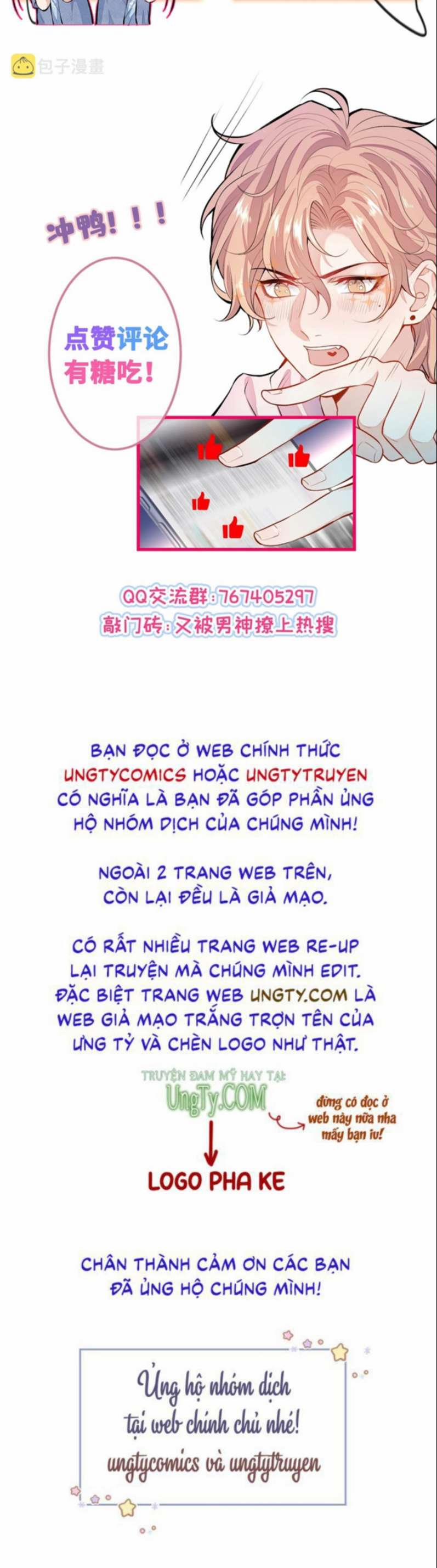 Lại Bị Nam Thần Trêu Lên Hot Search Phiên Ngoại 9 trang 32