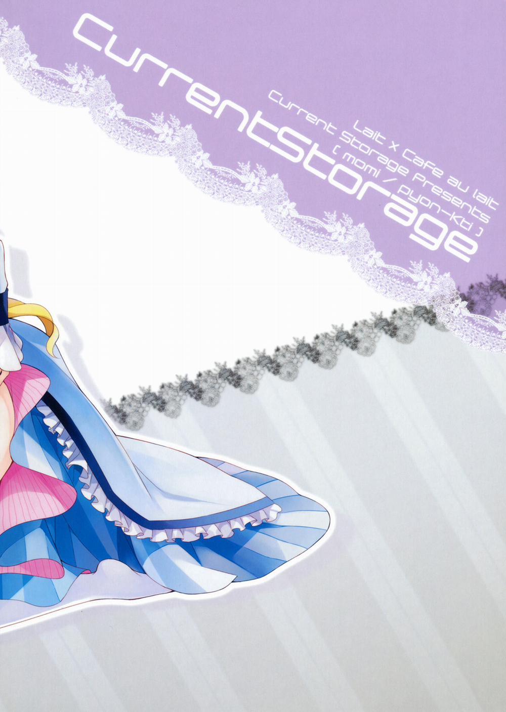 Lait +Cafe Au Lait (Ikoku Meiro No Croisee) Oneshot trang 2