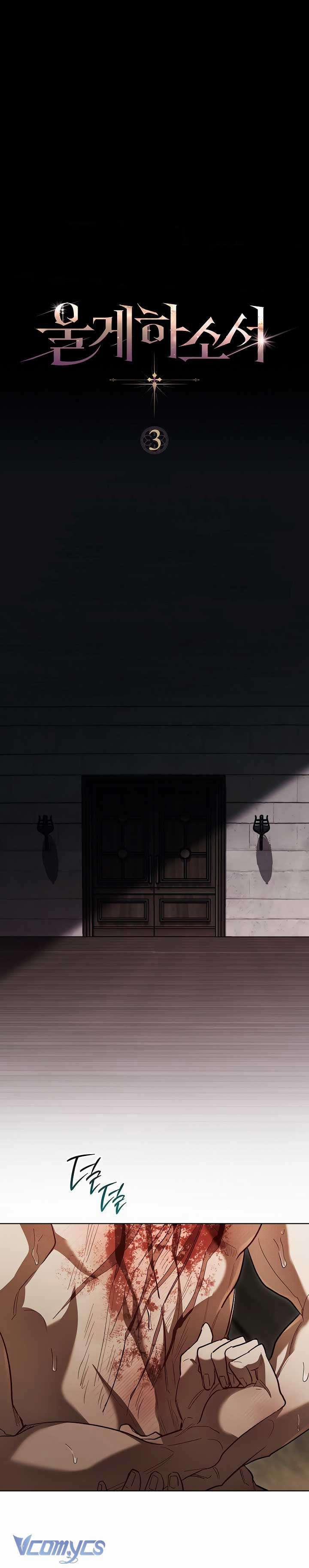 Làm Anh Ấy Khóc [18+] 3 trang 2