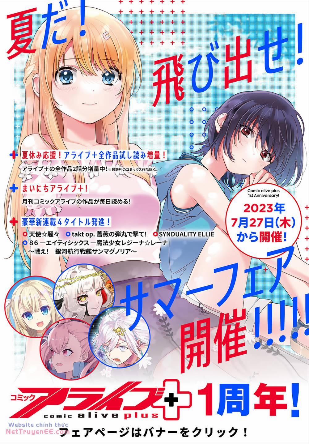 Làm Bạn Với Cô Gái Đáng Yêu Thứ Hai Lớp 15.2 trang 18