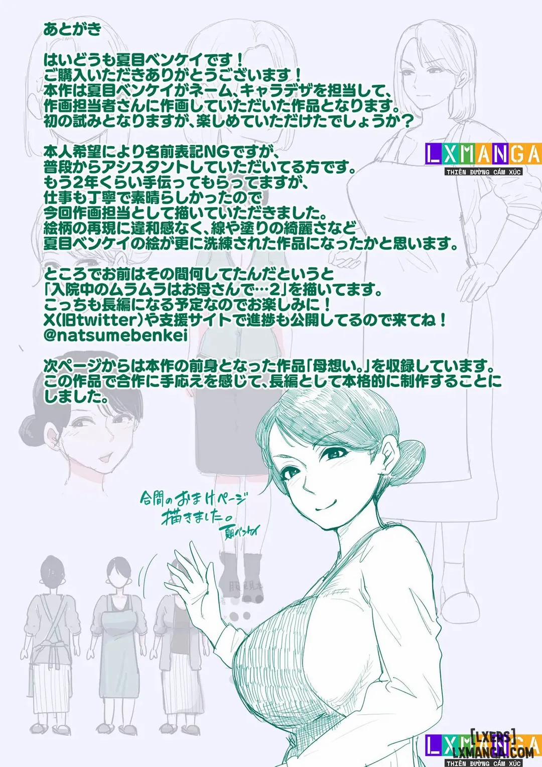 Làm bất cứ gì lúc mẹ đang ngủ! Oneshot trang 105