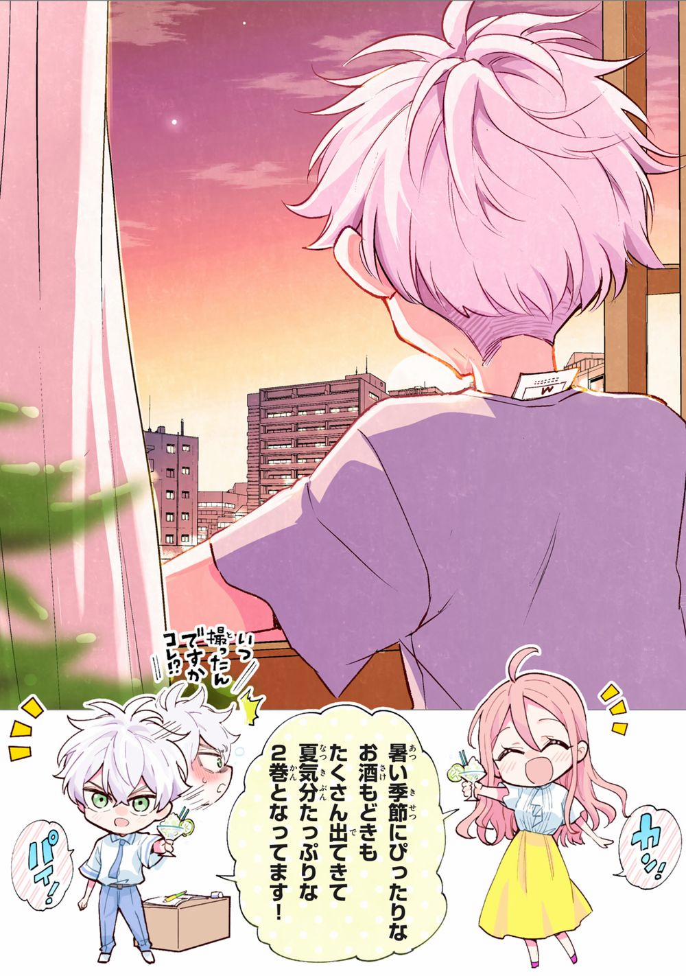 Làm Chị Em Vào Thứ 4 8 trang 34