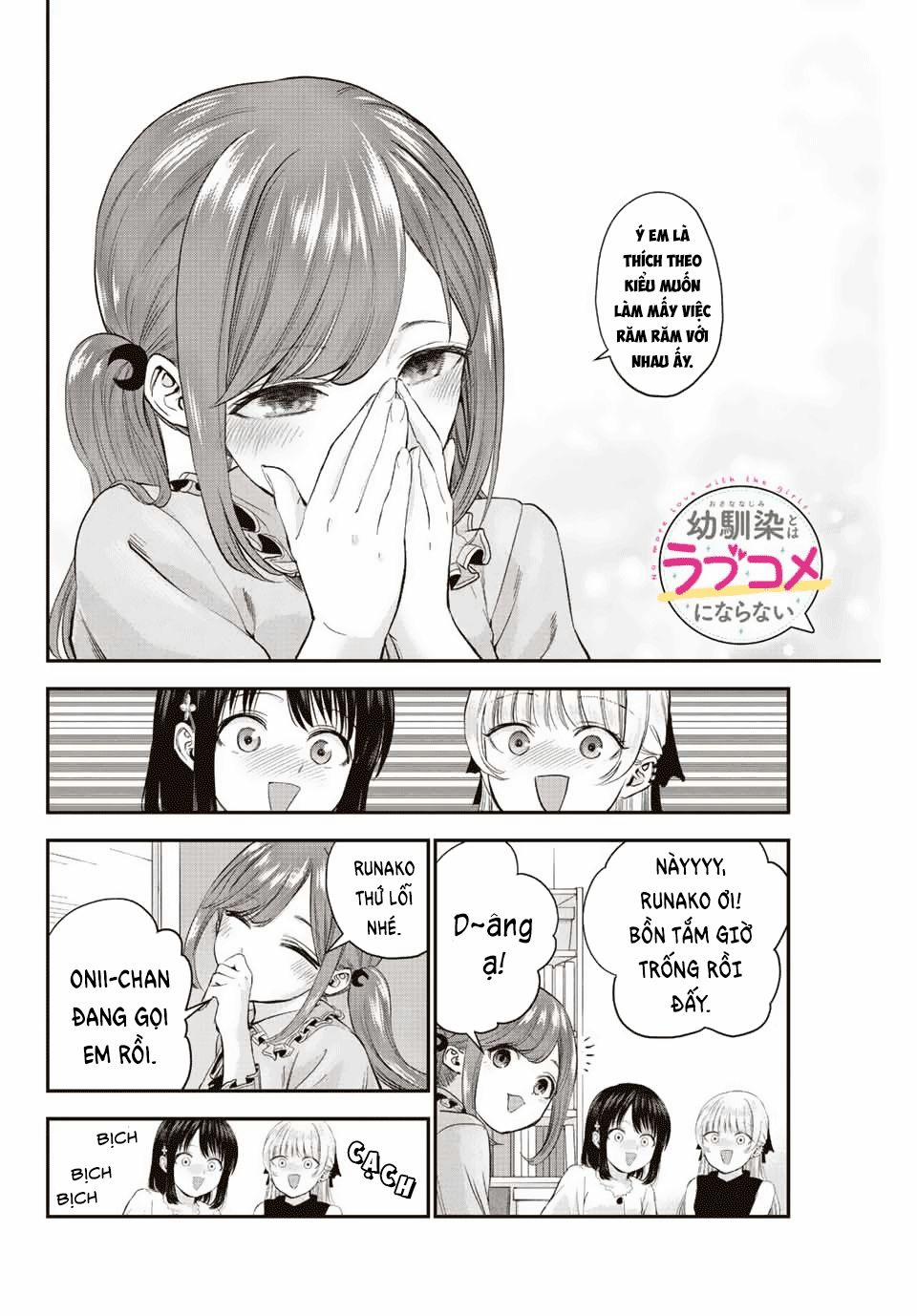 Làm Gì Có Chuyện Tình Hài Hước Giữa Bạn Thuở Nhỏ Được! 12 trang 17