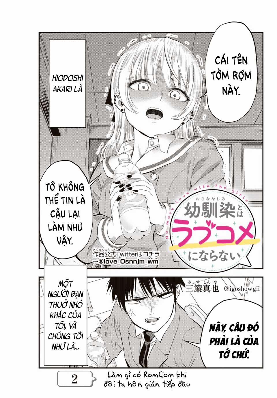 Làm Gì Có Chuyện Tình Hài Hước Giữa Bạn Thuở Nhỏ Được! 2 trang 2