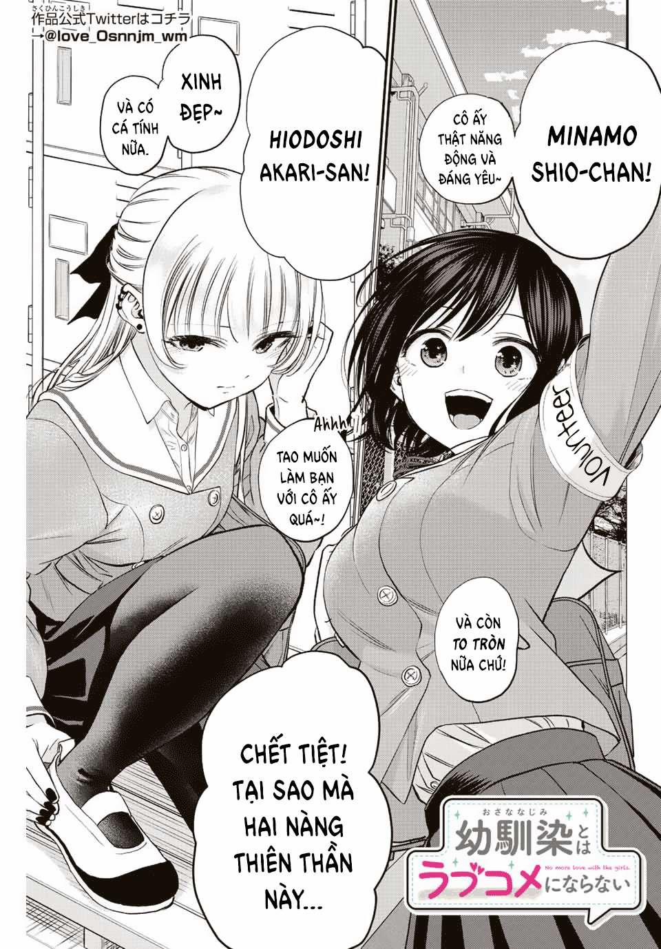 Làm Gì Có Chuyện Tình Hài Hước Giữa Bạn Thuở Nhỏ Được! 3 trang 2