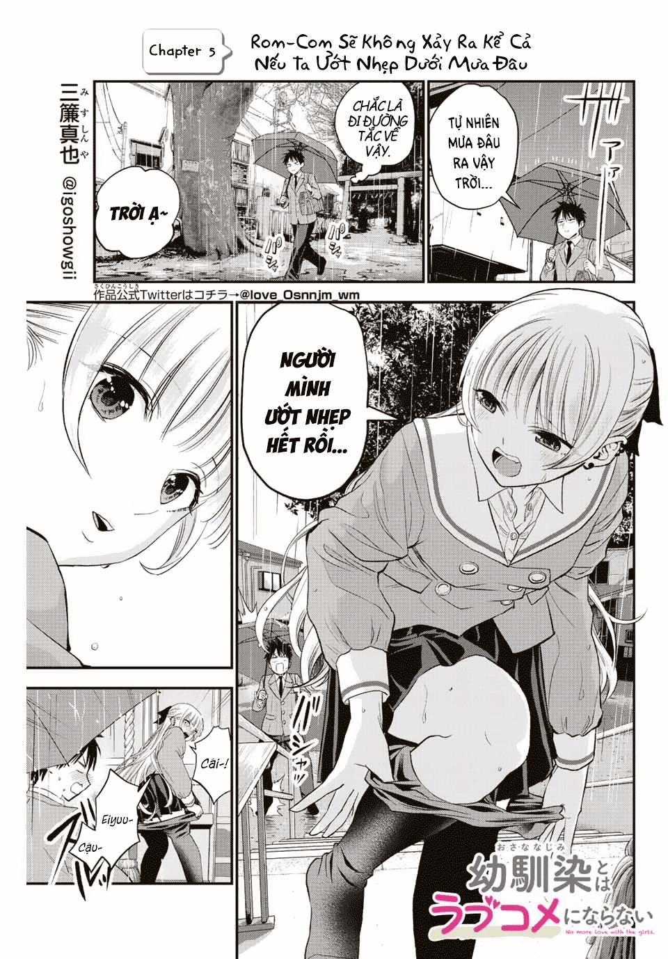 Làm Gì Có Chuyện Tình Hài Hước Giữa Bạn Thuở Nhỏ Được! 5 trang 2