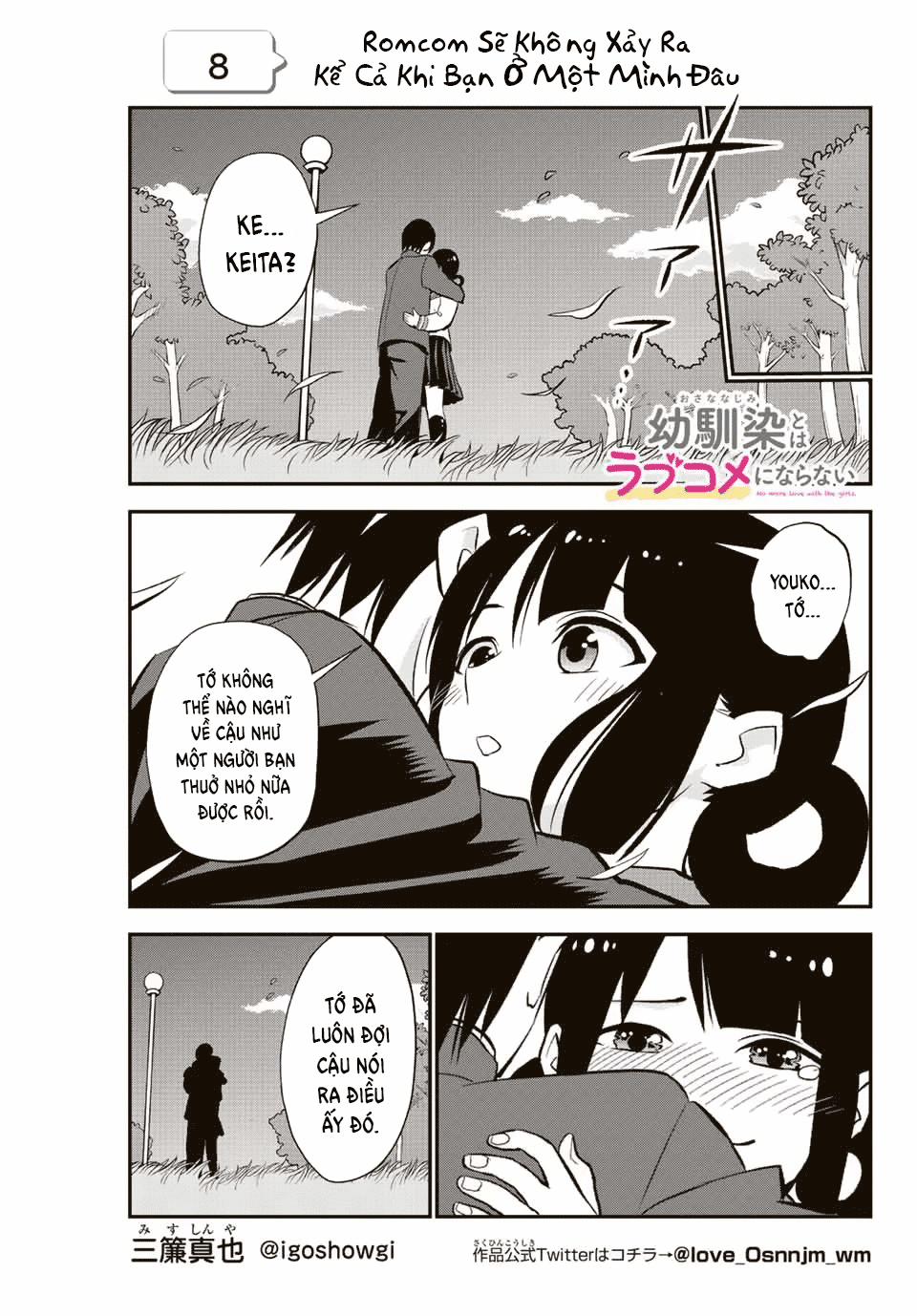 Làm Gì Có Chuyện Tình Hài Hước Giữa Bạn Thuở Nhỏ Được! 8 trang 2