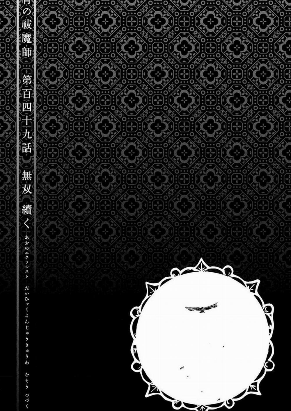 Lam Hỏa Diệt Quỷ 149 trang 44