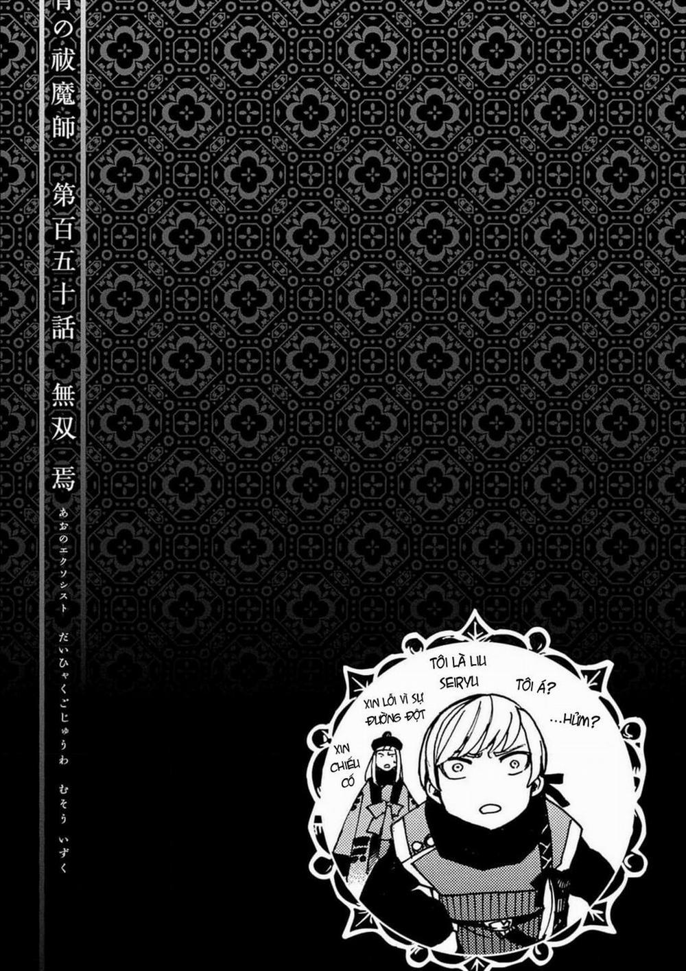 Lam Hỏa Diệt Quỷ 150 trang 25