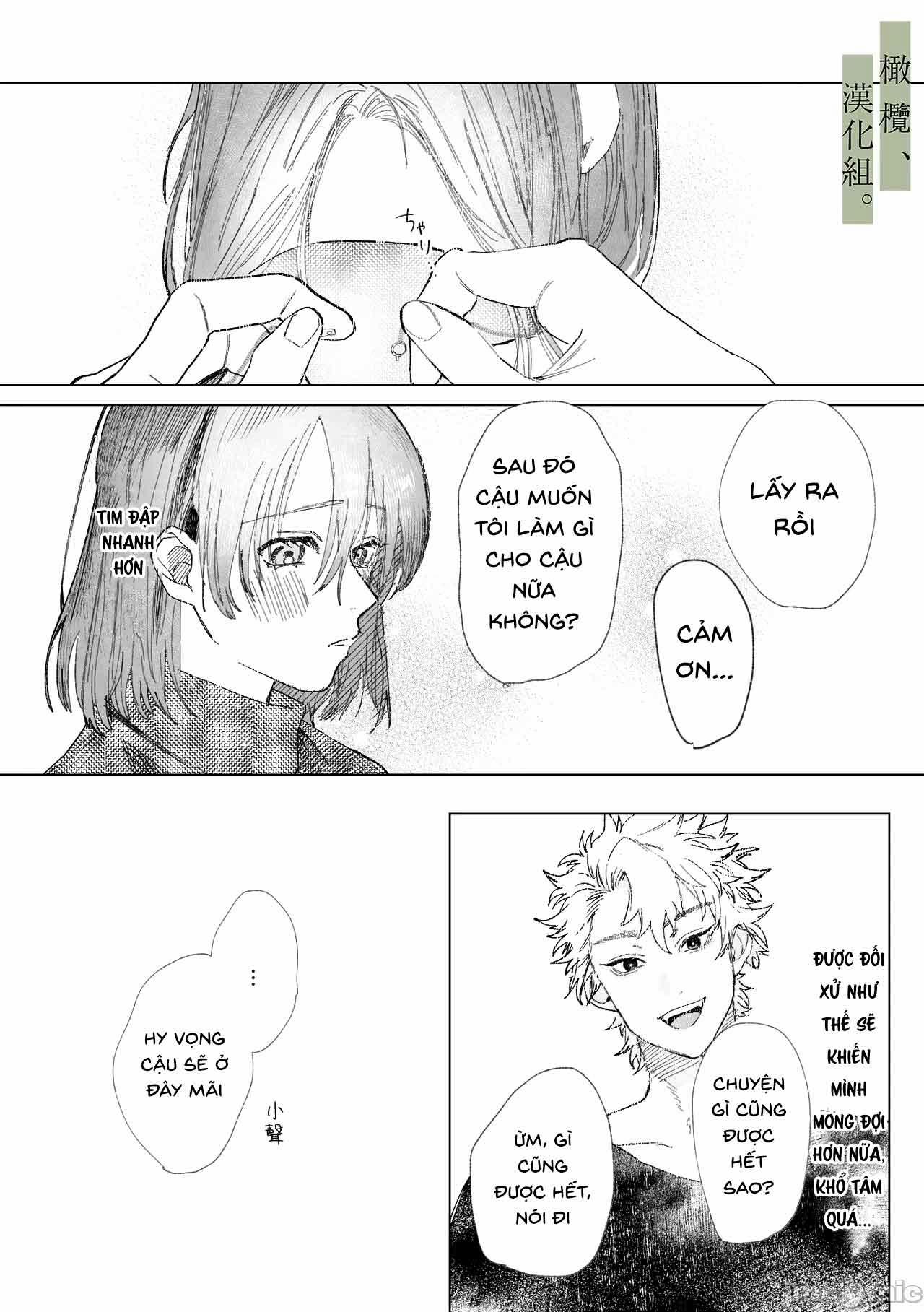 Làm Người Bảo Lãnh Của Mối Tình Đầu 3 trang 15