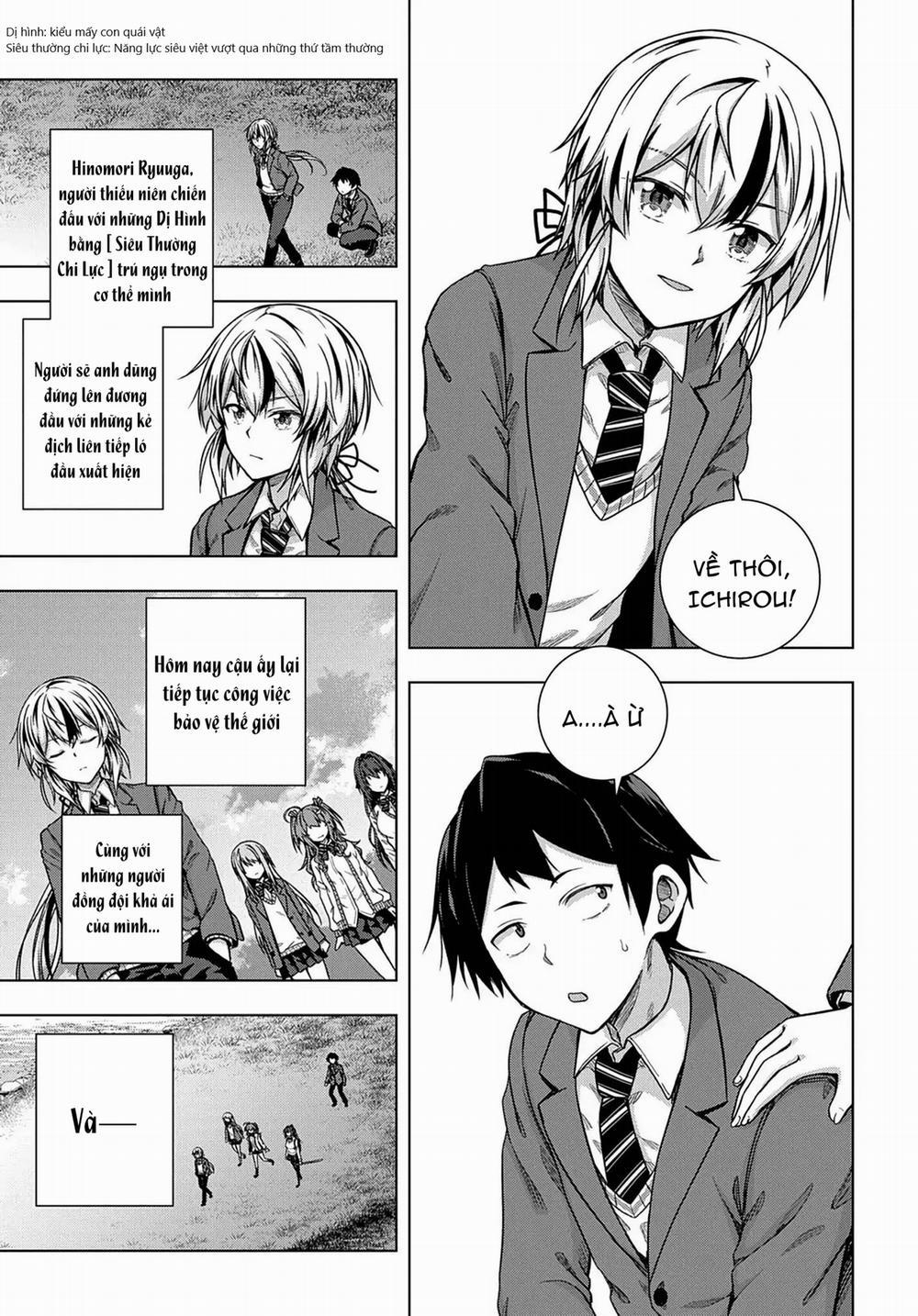 Làm Nhân Vật Bạn Thân Khổ Lắm Hả? 1 trang 13