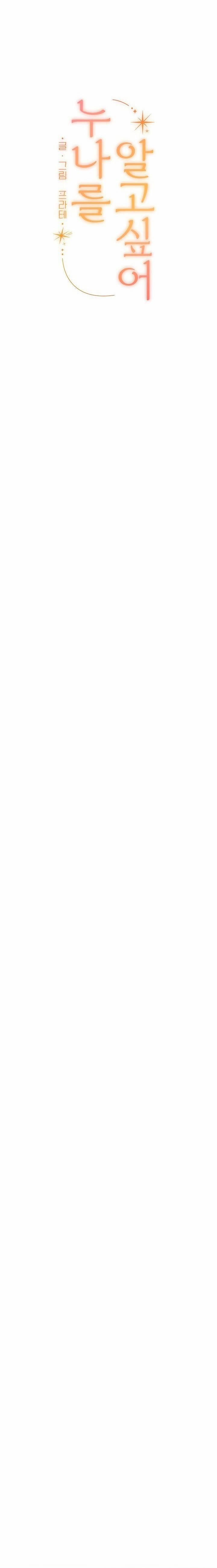 Làm Quen Với Mila 6 trang 25