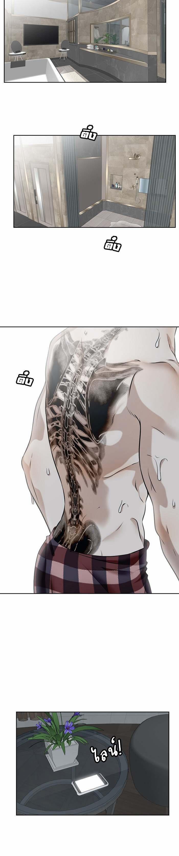 Làm Sao Đây? Tôi Gặp Phải Quest Công Lược Tổng Tài Tra Nam Rồi 14 trang 21