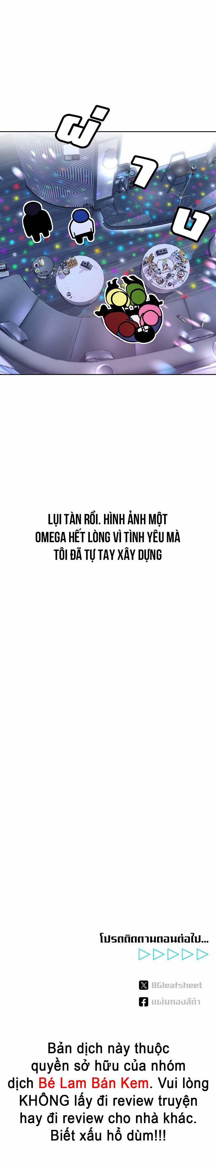 Làm Sao Đây? Tôi Gặp Phải Quest Công Lược Tổng Tài Tra Nam Rồi 5 trang 31