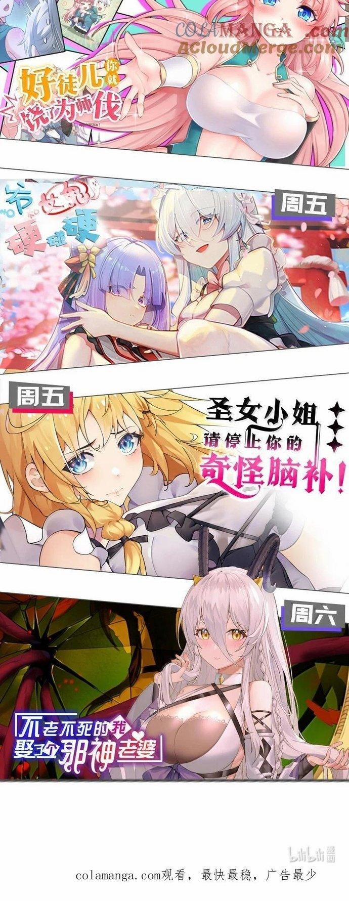 Làm Sao Để Chạy Trốn Dàn Hậu Cung 136 trang 27