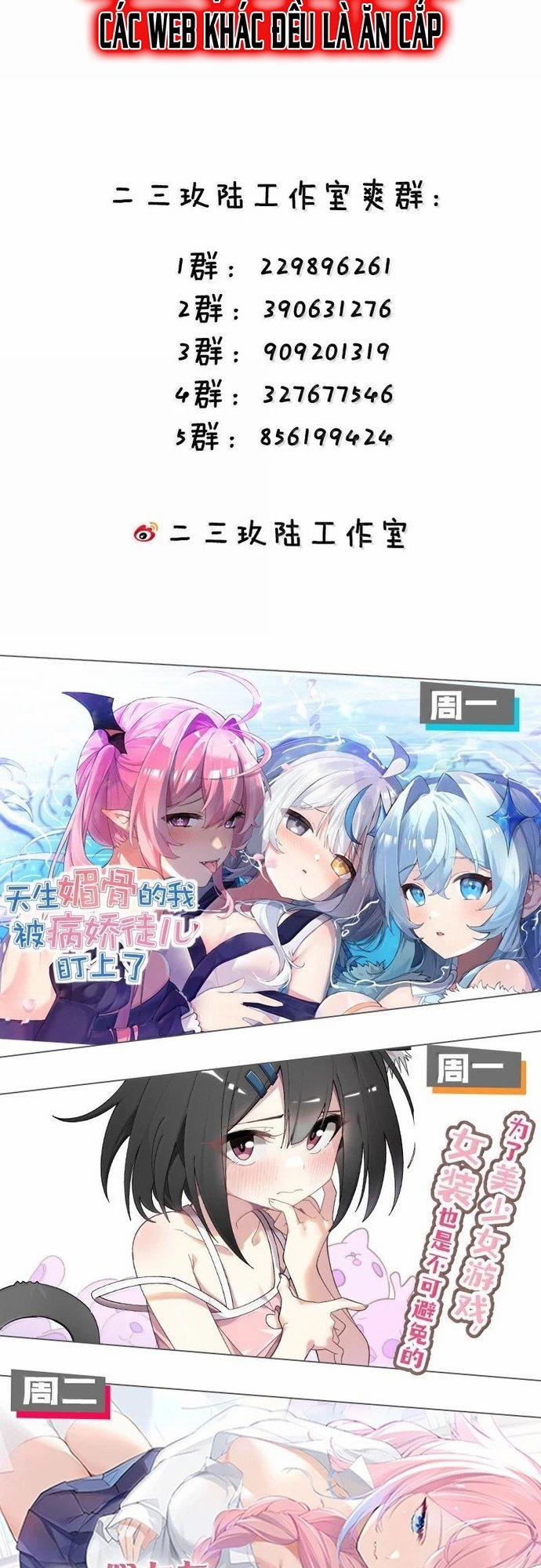 Làm Sao Để Chạy Trốn Dàn Hậu Cung 138 trang 28