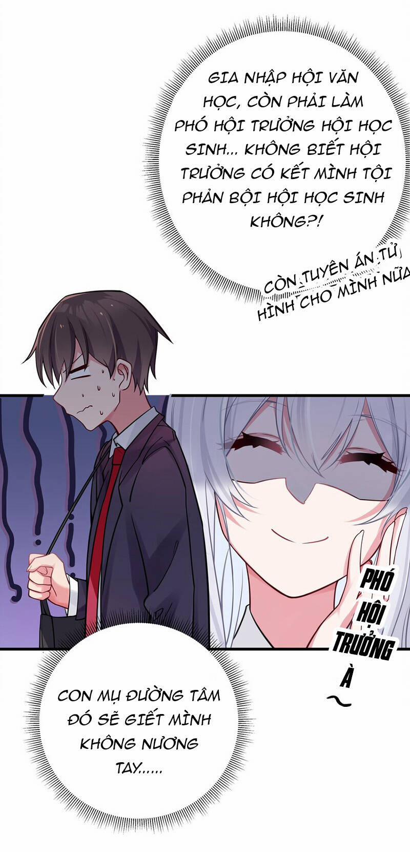 Làm Sao Để Chạy Trốn Dàn Hậu Cung 14 trang 51