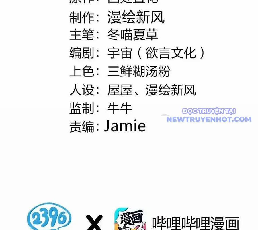 Làm Sao Để Chạy Trốn Dàn Hậu Cung 163.1 trang 5