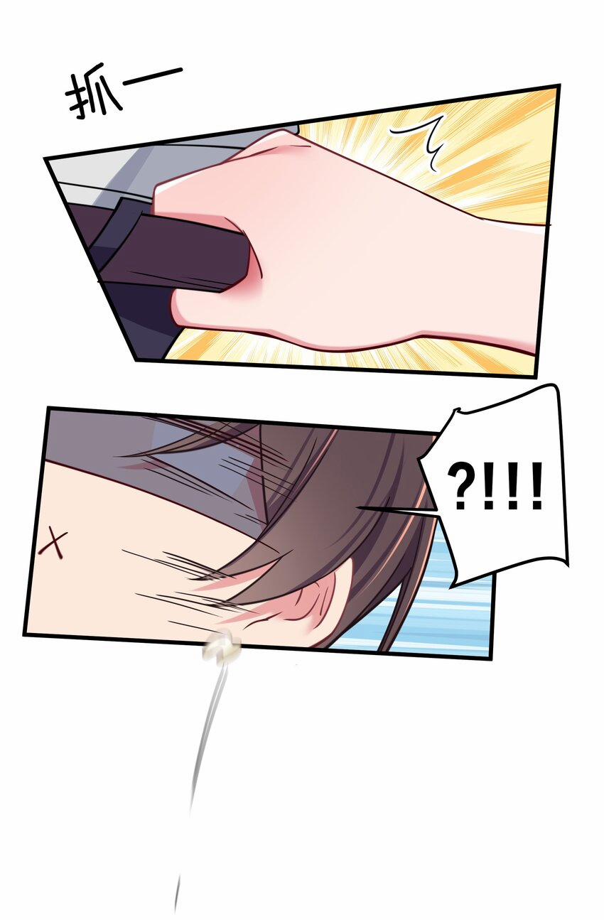 Làm Sao Để Chạy Trốn Dàn Hậu Cung 27 trang 14