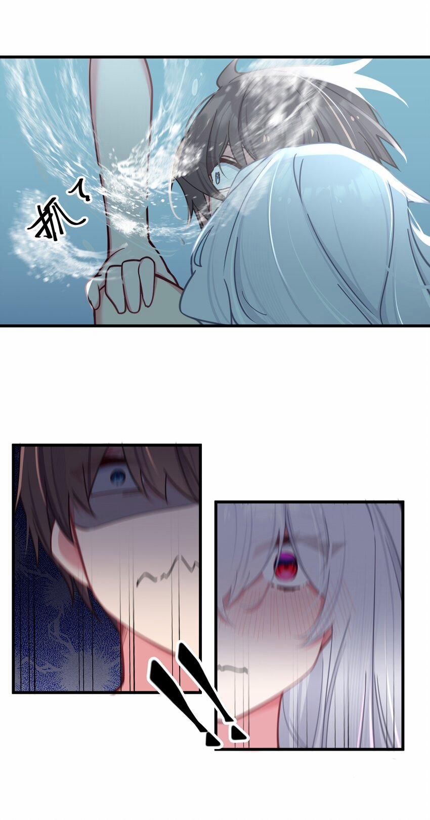 Làm Sao Để Chạy Trốn Dàn Hậu Cung 33 trang 13